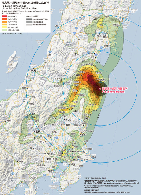 Kashiwa hot spot linked to Fukushima nuclear disaster
