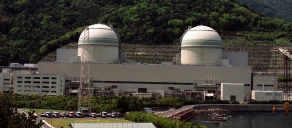 Oi nuclear plant, Japan – alarm went off during preparations to reboot the reactor