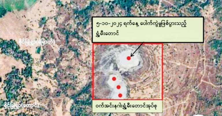 Map showing the site of the Nagar Gri eruption