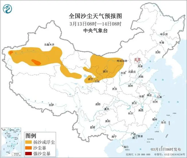 china dust storm warning march 13 2026 nmc