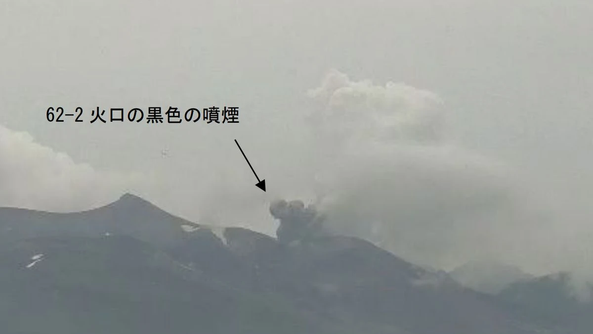Tokachidake volcano eruption july 22 2026 japan