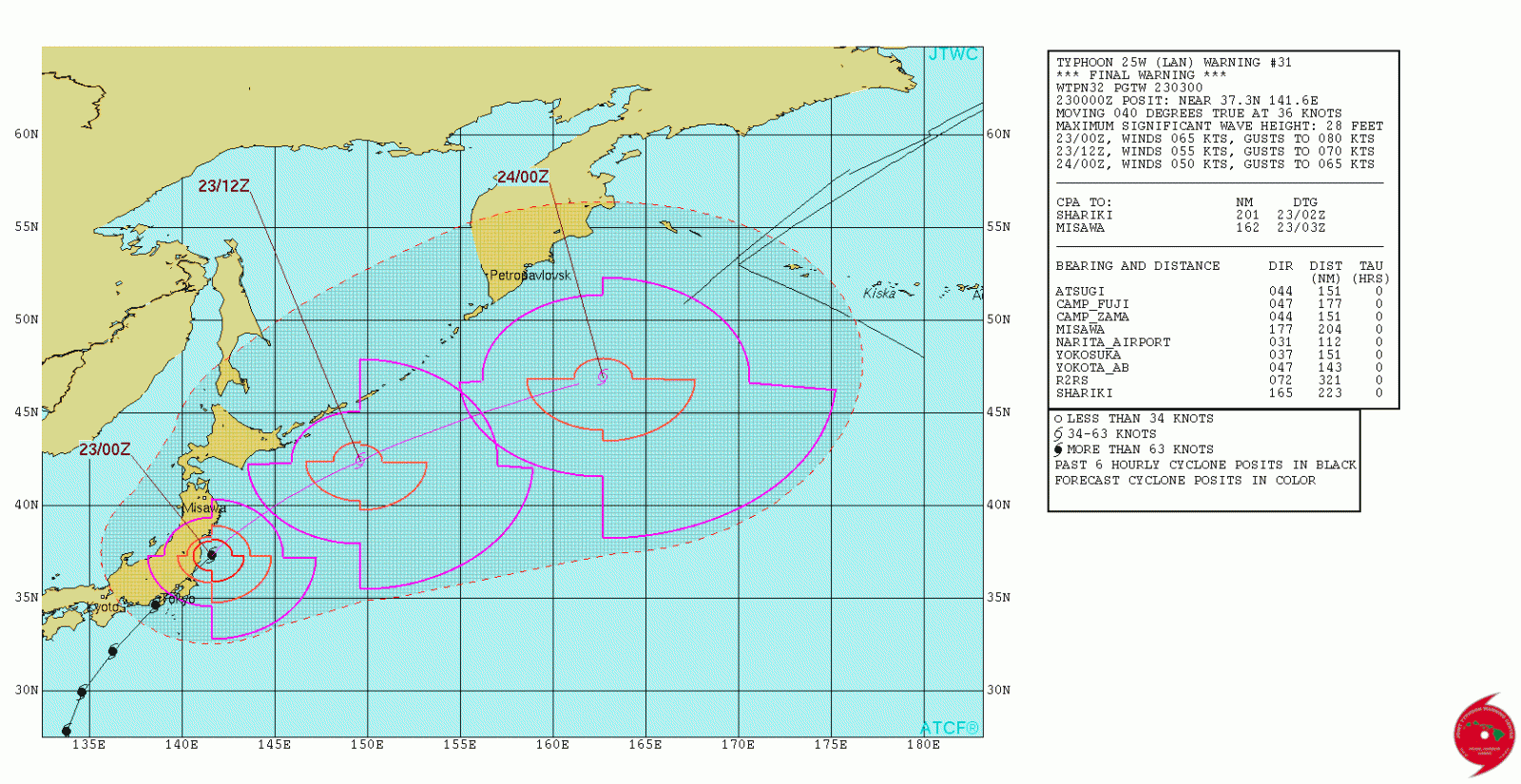 Typhoon Lan forecast track 03:00 UTC, October 23, 2017